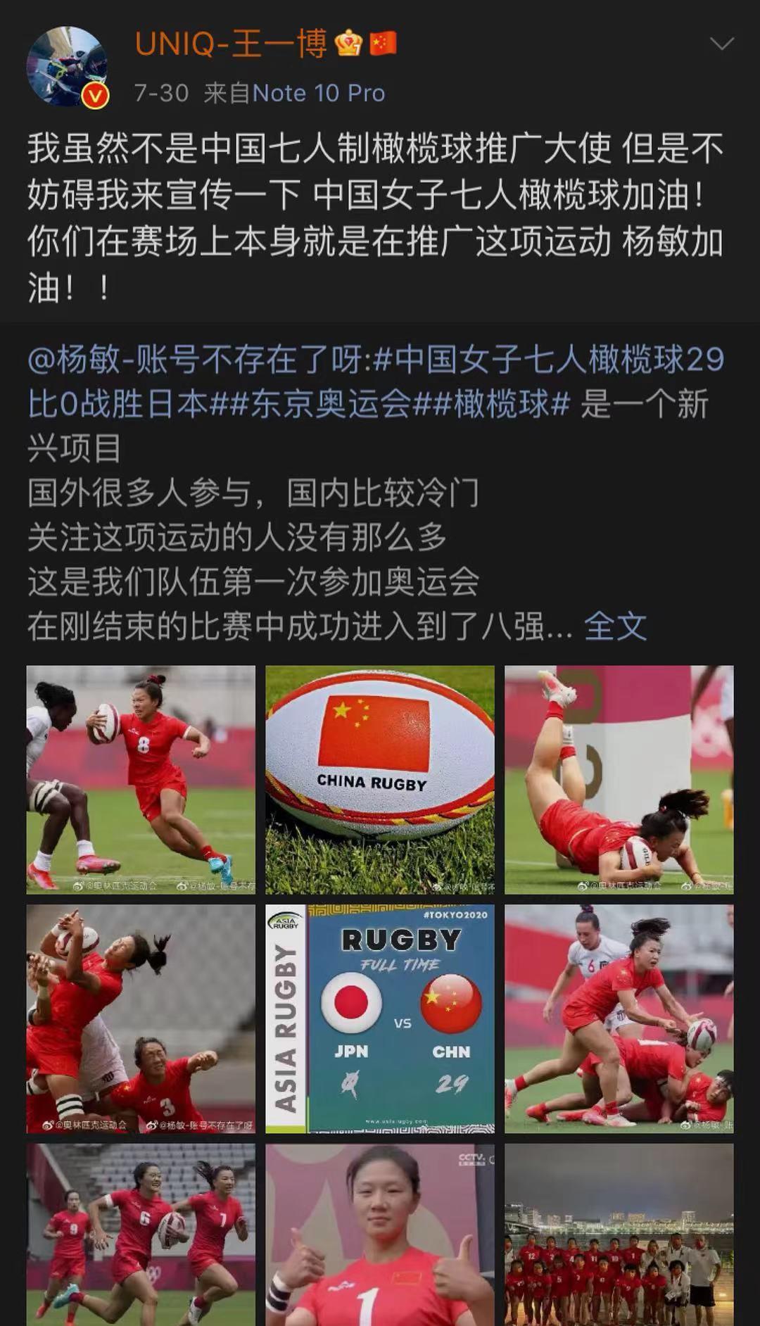 王一博|王一博粉丝追星追到体育圈，粉丝也不想跨度这么大.无奈娃走太远