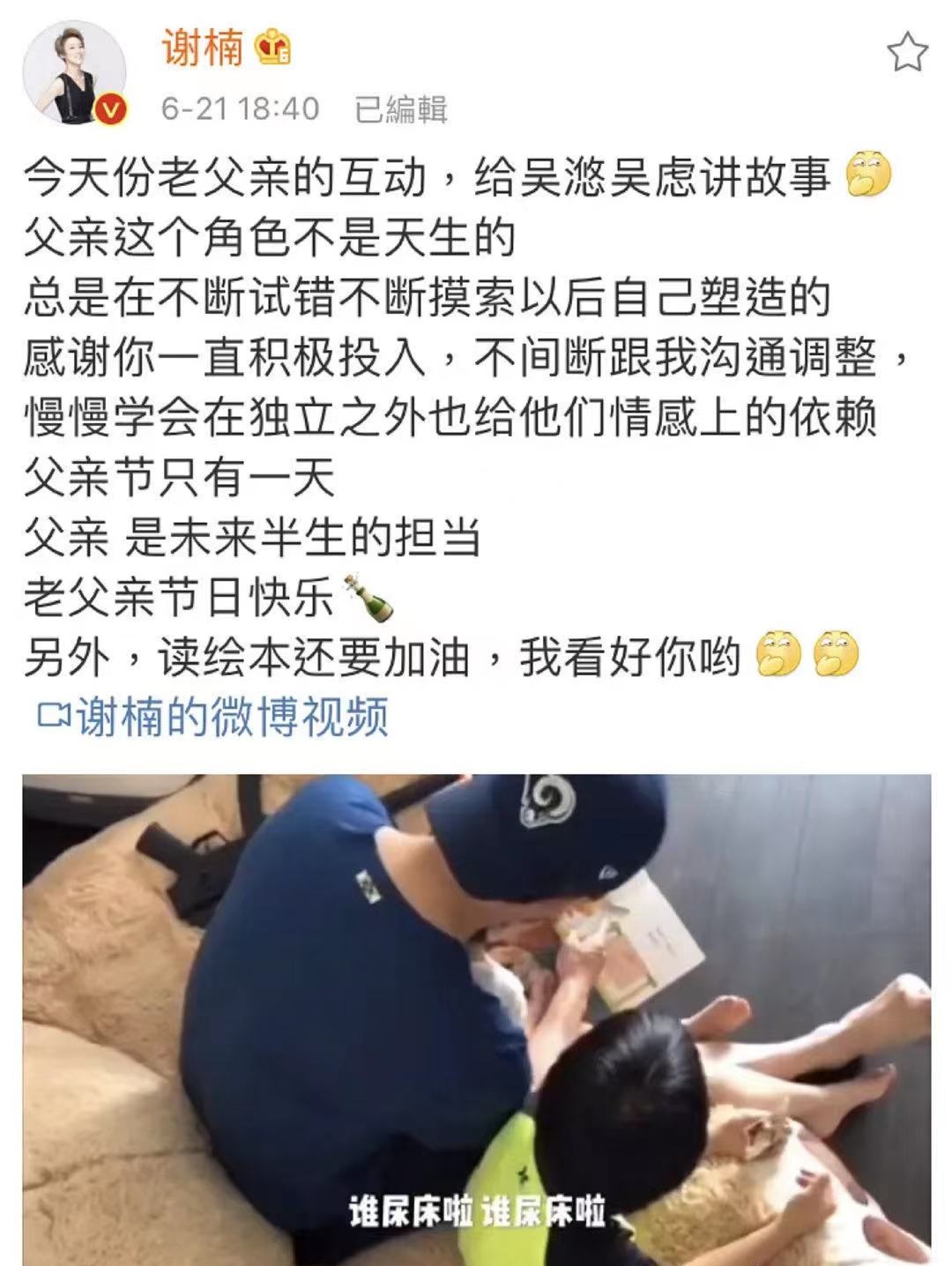 吴京|吴京揪章子怡的麻花辫，为何没人说他“轻浮”？因为他是好男人！