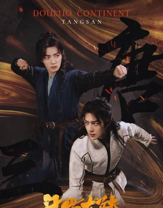 肖战|肖战作品实绩图公开！一路走来步履不停，用角色见证成长