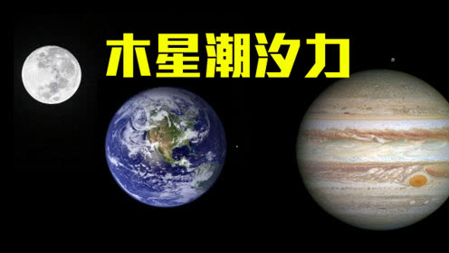 月球 月球是外星文明创造的球体，还是巨型宇宙飞船？登月让月球更神秘