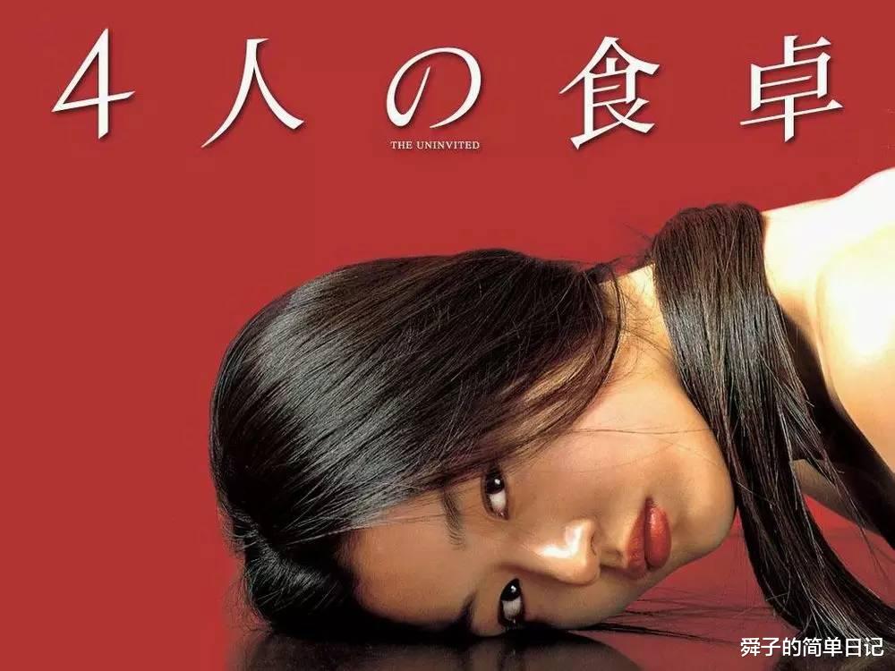 舜子的简单日记 深度解析全智贤的首部恐怖片，评分低不是不好看，也许是你没看懂
