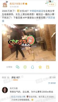 邢昭林|出道碰瓷杨洋，粉丝没有保安多，新剧又被群嘲，邢昭林该怎么办？