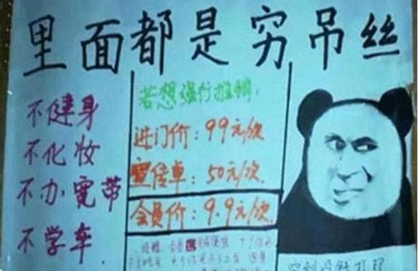 糯妈育儿经|大学宿舍门上“标语”走红，查寝老师笑出眼泪，大一新生：学到了