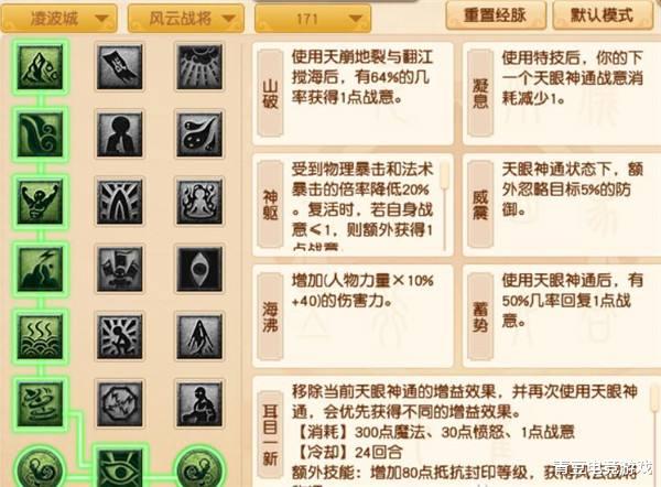 世界弹射物语|梦幻西游：都说凌波城是“四不像”门派，但实力依然很优秀