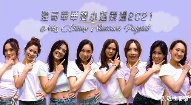 杨紫|又一星二代即将出道!顺利入围选美赛事8强,身材丰满五官立体