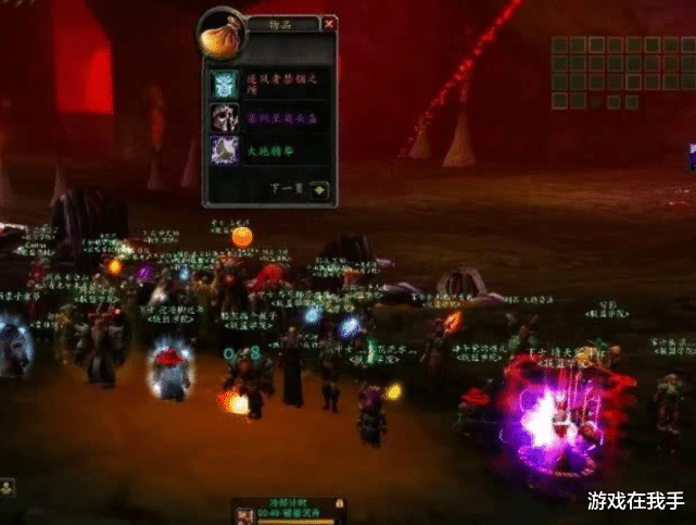 |魔兽怀旧服：这才是公会里面的“毒瘤”，再也不想带第二次！