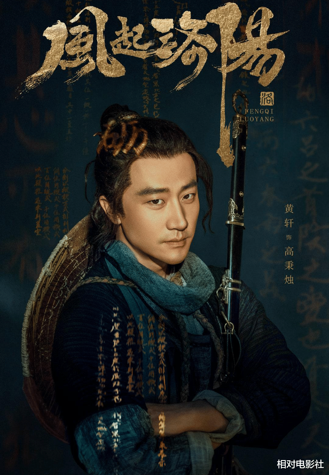 宋茜|3部新剧将播，宋茜再次强势归来！分别合作罗云熙、欧豪、王一博