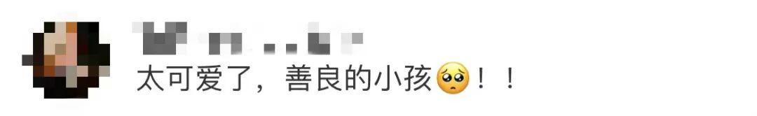 北京日报客户端 8岁男孩一跤摔上热搜,原因好笑又心疼