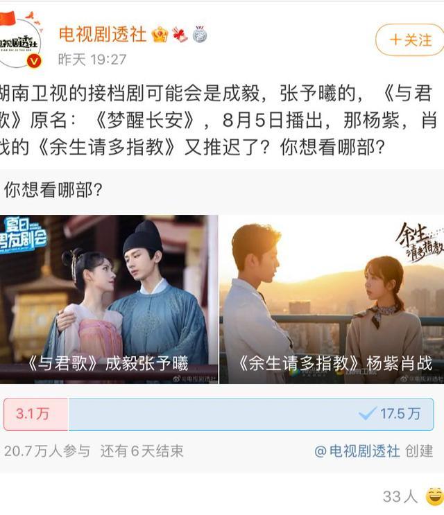 这!就是街舞|《余生》深夜离奇再登热搜，背后原因不可小觑