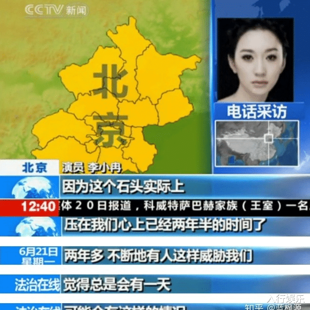 李小冉|肤若凝脂李小冉：遭玩弄2次怀孕，得罪黑社会男友被砍20刀断脚筋