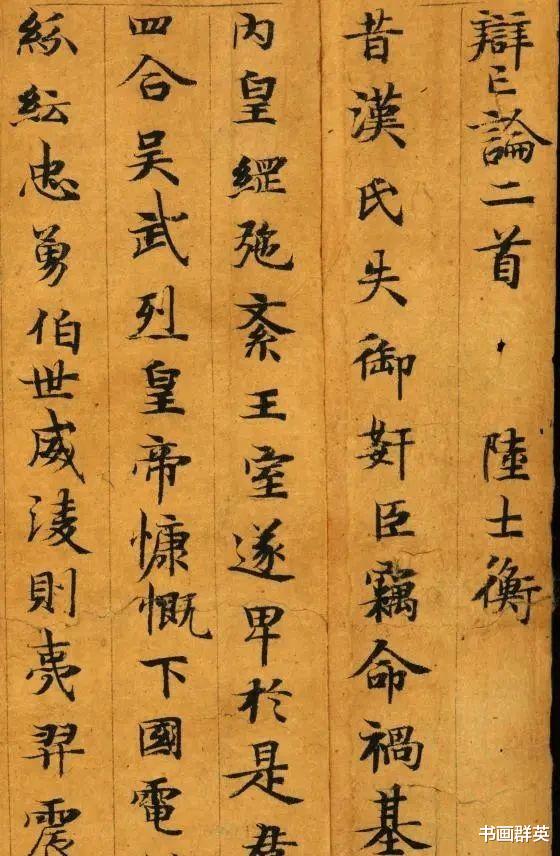 唐朝|一幅神级小楷，自敦煌藏经洞挖出，这幅作品惊艳了1000多年