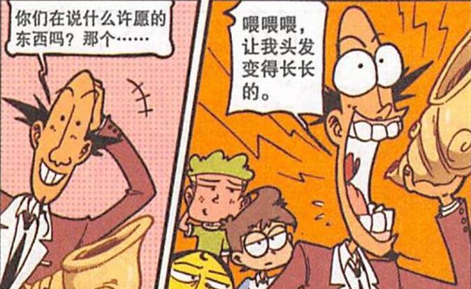 |奋豆“贴身男宠”被高茜“悉心调教”，老古完美颜值“如日中天”