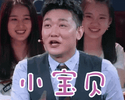 田源|曾多次被曝光“恶劣绯闻”，如今又被锤猥亵女学生，该好好整治了