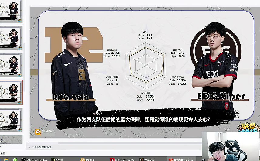RNG|RNG选安妮的理由曝光，前WE选手神预言让人佩服，早就看穿了一切