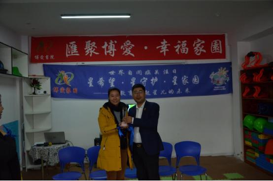 記錄公益 大連博愛家園融合教育中心第七屆公益活動落幕