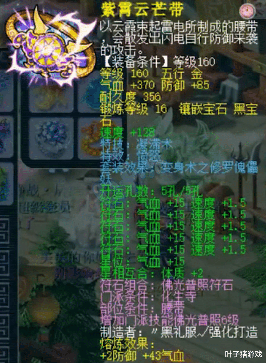 梦幻西游|梦幻西游诗情画意美女老板化生展示，有这种队友文哥不包冠？