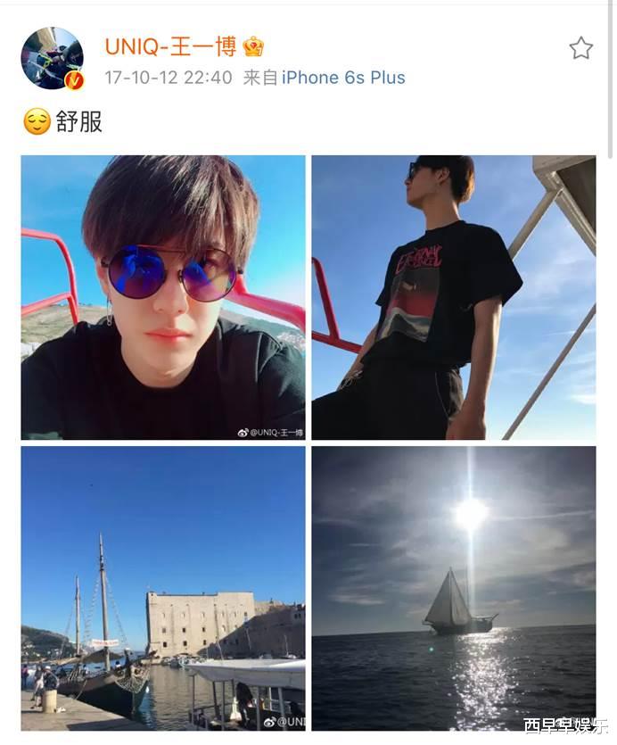 王一博|王一博别自拍了!