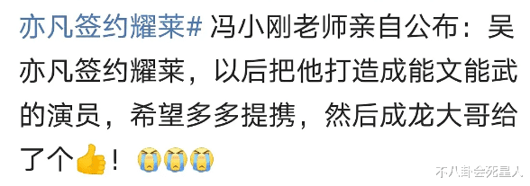 吴亦凡|吴亦凡被拘留后，曾帮他说话的7位名人被骂，何炅被骂圆滑