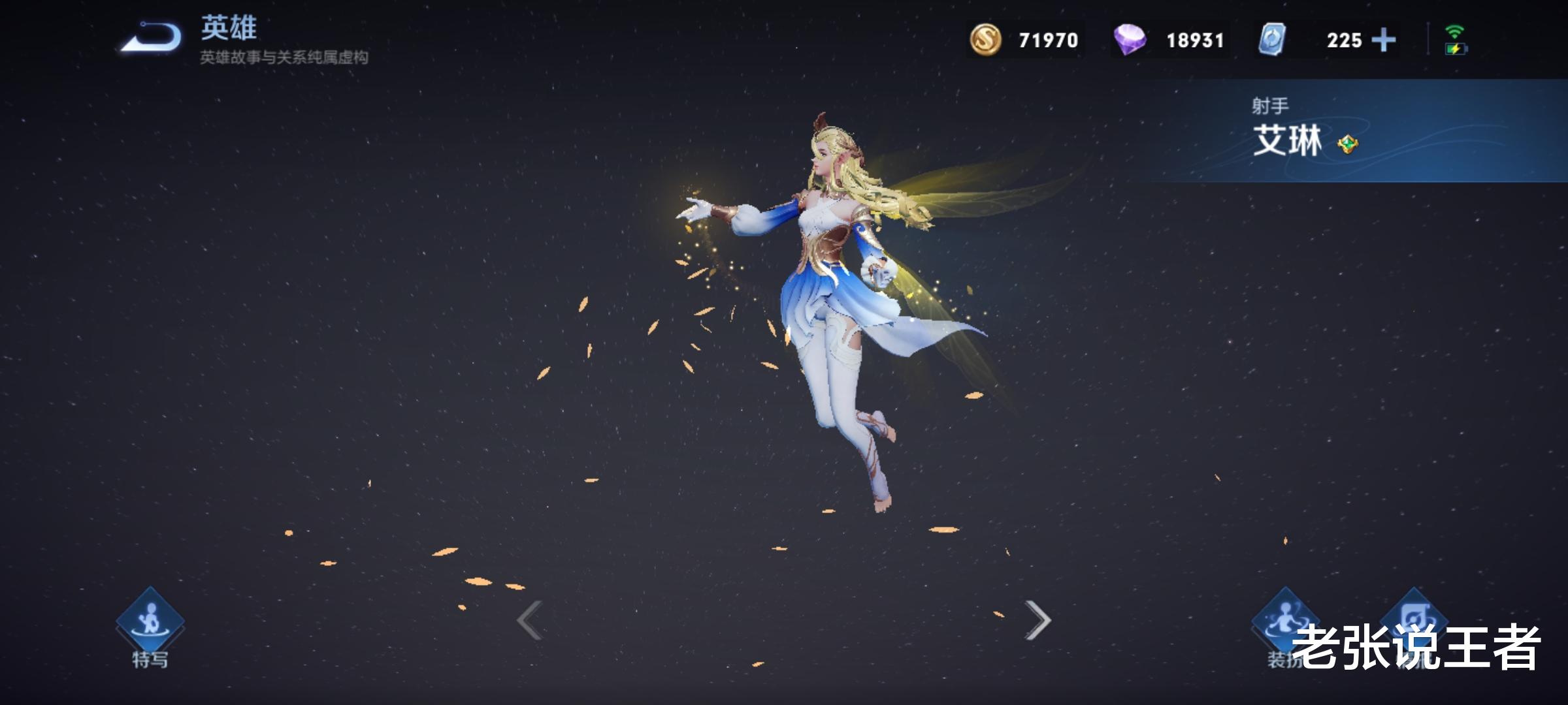 典韦|“0”金币即可获取的射手，线上克制虞姬无视典韦，却很少有人玩