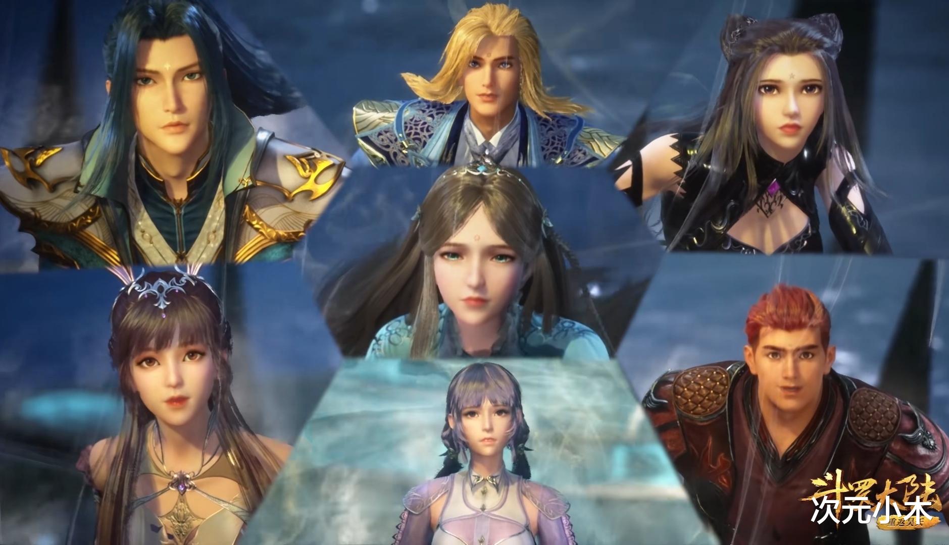 陈家霖|荣荣飞天遭遇大型社死，唐三沐白眼神犀利，小舞建模出错后脑勺变秃