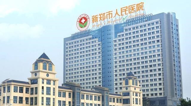 家中大小宝|郑州六大县市最新排名:新郑坐稳第一,荥阳领先巩义