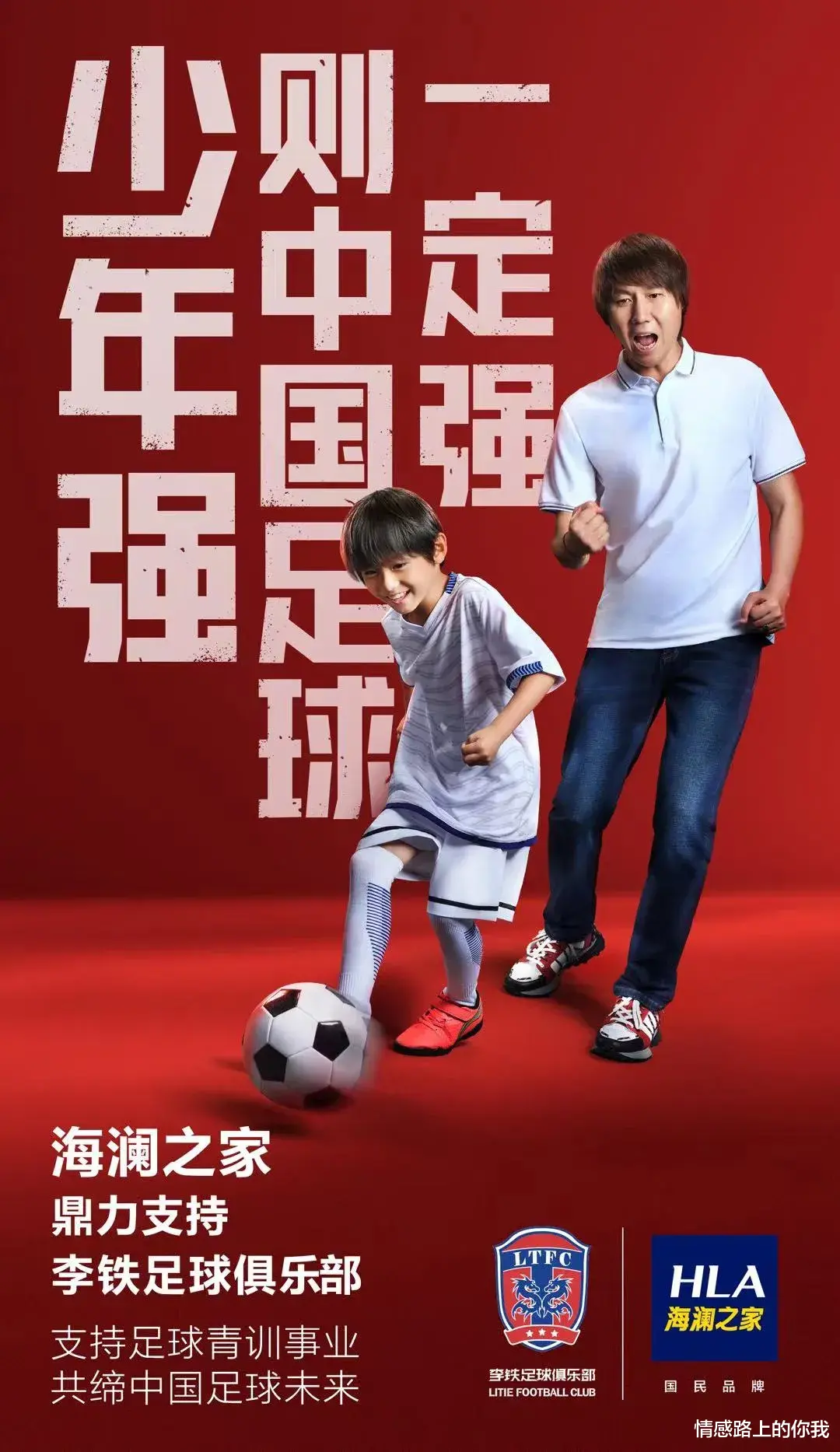 情感路上的你我|恕我直言，他被误解最让人心寒