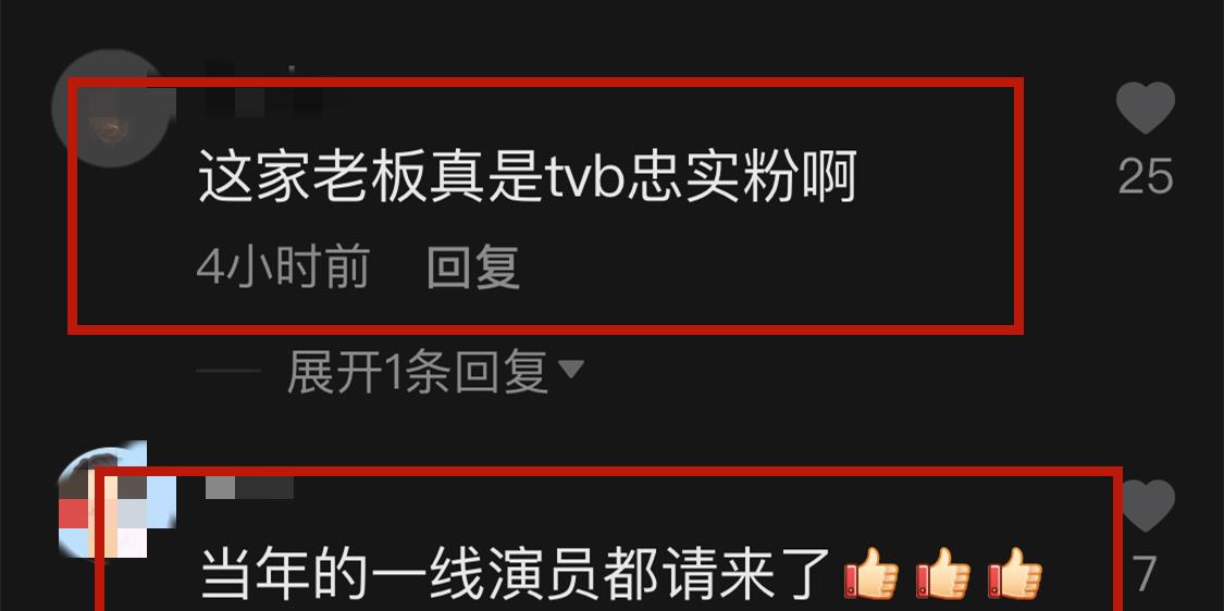行星秘闻|47岁郭羡妮内地走穴捞金!穿白色纱裙温婉大气,因温兆伦事业受损