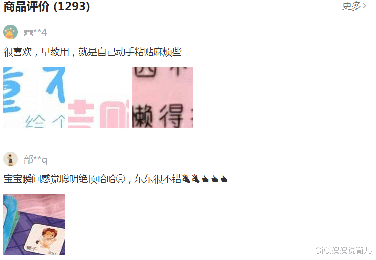 CiCi妈妈说育儿|原来孩子专注力已到极限，误会了这么久，终于知道他为啥坐不住了