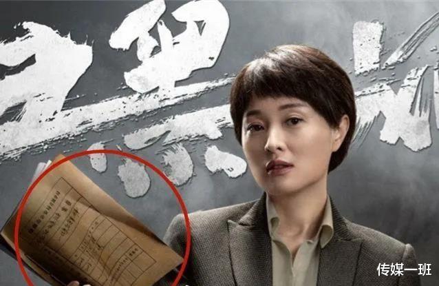 高明远|《扫黑风暴》贺芸结局：曾被高明远夺走清白之身，眼见儿子孙兴被打死而崩溃自首