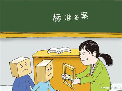 四川省|余华：我的文章阅读理解我也做不对。网友：没办法人家有标准答案
