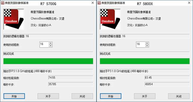 显卡|显卡太贵买不起？用AMD 5700G打造了一台能玩暗黑二重制版的ITX主机