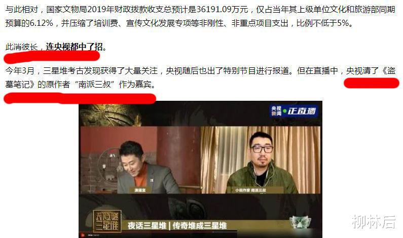 云南虫谷|还在等《云南虫谷》？劝大家别等了