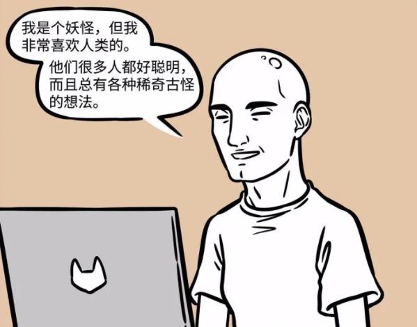 非人哉|非人哉：九月的四个爱好，朋友们来看看有和你一样的么？