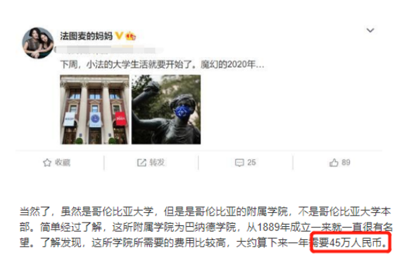 李咏|李咏19岁女儿晒素颜照！穿吊带腹部纹身突出，一个钻石手表12万