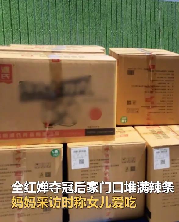 全红婵 14岁奥运冠军全红婵家门口堆满辣条，网友：小卖部开起来