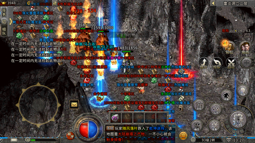 火龙|?火龙三职业：单职业与三职业的区别？单职业是永远的神吗？