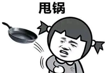 gai|GAI穿超限量球鞋上综艺，却被网友扒出来是假货