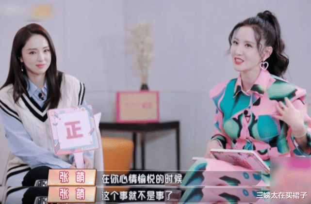 三姨太在买裙子|环球小姐，选美赢了汤唯，从三线明星到耀客老板娘！