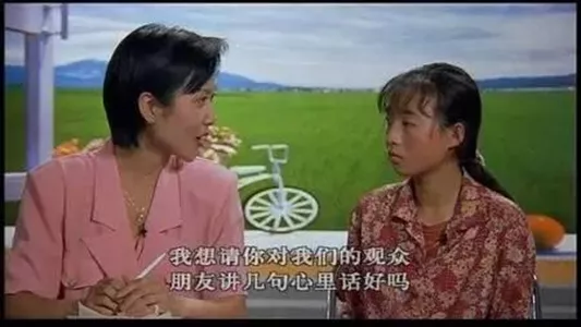 魏敏芝|13岁喂猪，一夜爆红后被张艺谋劝退的“最丑谋女郎”魏敏芝，如今变成了这样