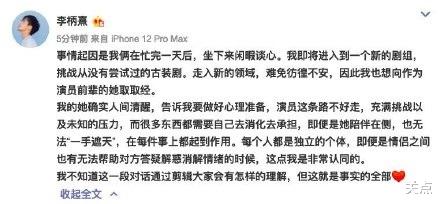 赛琳娜|超刚的张雨绮，这次为了男人宁愿得罪芒果台，社会我琦姐！