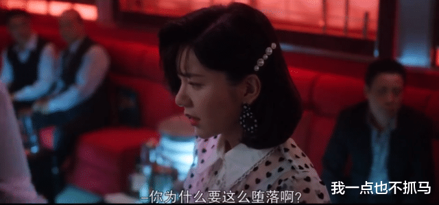 小姐姐|台剧又行了?这尺度可以!