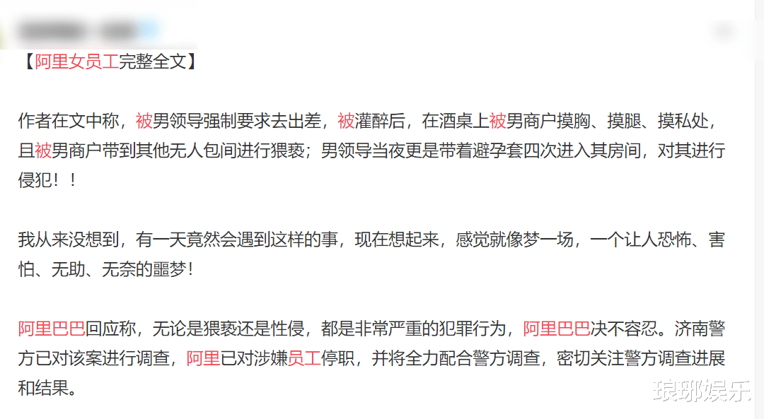 杨天真|杨天真谈职场酒局,通过喝酒得到好处,那是赏赐不是回馈