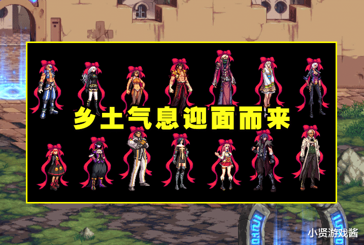 地下城与勇士|DNF：16号更新倒计时！3大高颜值装扮大放送，秧歌辫太辣眼睛了