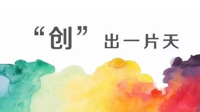 豆奶创业基地 2021年做什么？有什么快速致富之路？