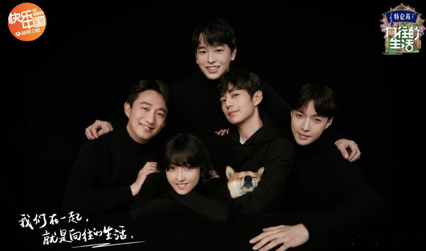 宋丹丹|宋丹丹拒绝参加第五季《向往的生活》，原因太让人扎心！