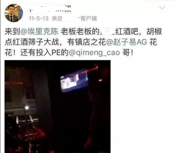 王思聪|王思聪前女友现身迪士尼被骂暴露狂：尊重你的穿衣自由，请你也尊重下小朋友