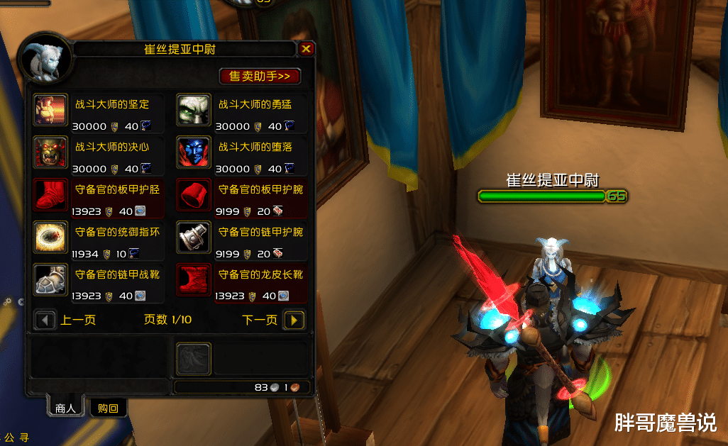 魔兽世界|魔兽TBC:P3阶段开放在即,除了T6开门任务,这些事情也要提前做