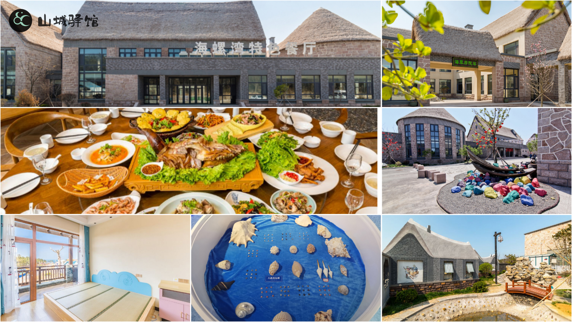 威海 山东威海1001km国内首条标准化自驾旅游公路,详细自驾游攻略来了