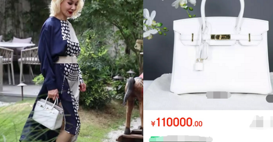 |72岁夏台凤一头白发涂红唇，眼妆太浓被指像蚯蚓，一个包要11万