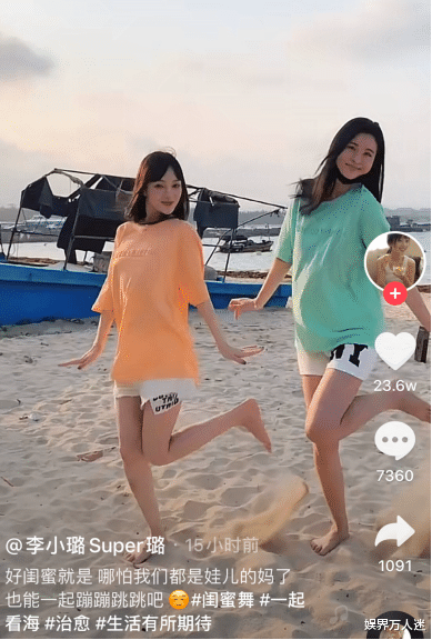 李小璐|李小璐晒新闺蜜，但对方完全不搭理她，倒贴的样子又被网友群嘲